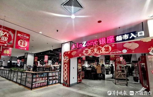 濟南孫村迎來大型購物廣場，周三盛大開業(yè)，日用百貨一應俱全