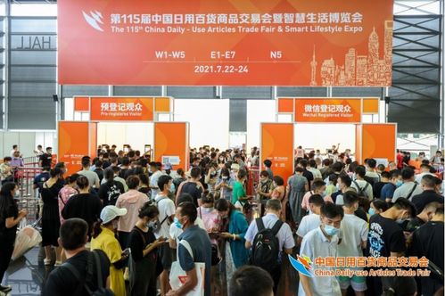 第115屆百貨會(huì)滬上完美收官，日用百貨火爆出圈點(diǎn)贊無(wú)數(shù)