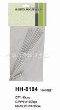 金華市海華日用品廠 專注日用百貨，服務(wù)品質(zhì)生活