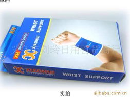 義烏市劉玲日用百貨商行 專業(yè)運(yùn)動護(hù)具產(chǎn)品列表