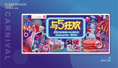 現(xiàn)代商場購物中心設(shè)計(jì)對日用百貨銷售的推動作用