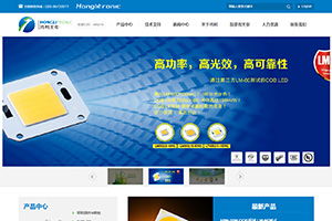 企業(yè)官網(wǎng)設(shè)計(jì)制作 如何成為撬動(dòng)營銷推廣的有力支點(diǎn)