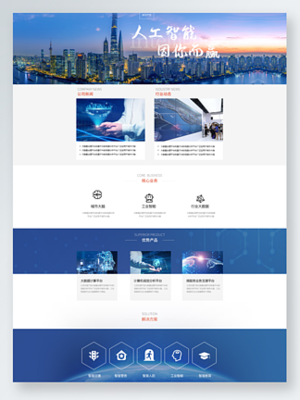 網(wǎng)頁UI設(shè)計(jì)圖片免費(fèi)下載 - 第10頁 解鎖企業(yè)級(jí)網(wǎng)頁設(shè)計(jì)的靈感與資源